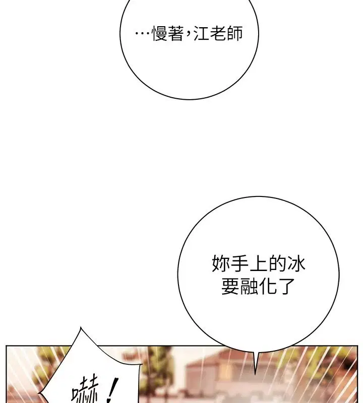 第228話
