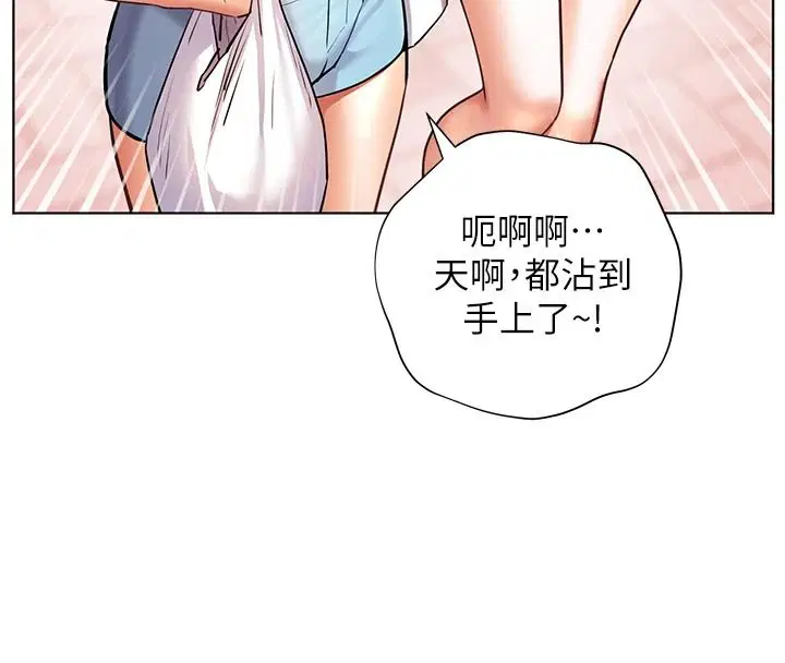 第228話
