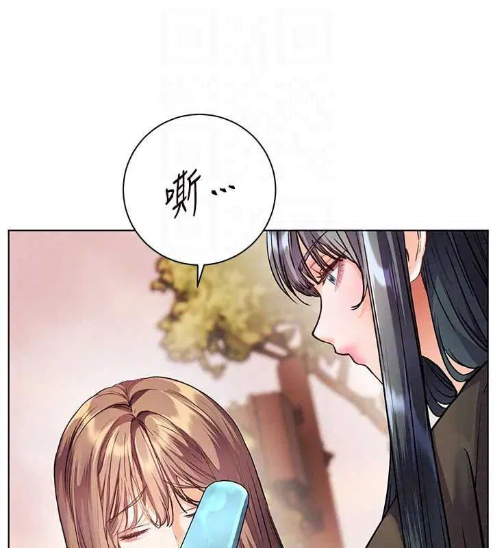 第228話
