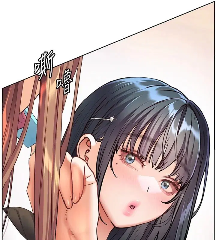 第228話