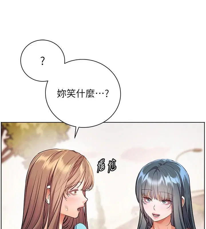 第228話
