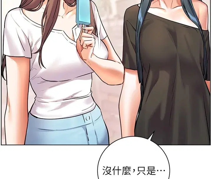第228話