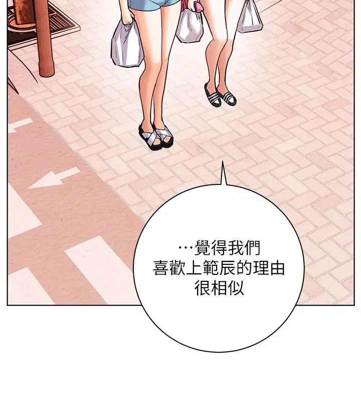 第228話