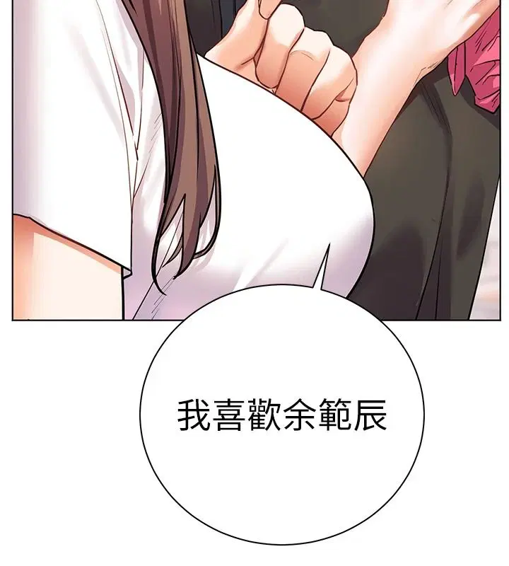 第228話