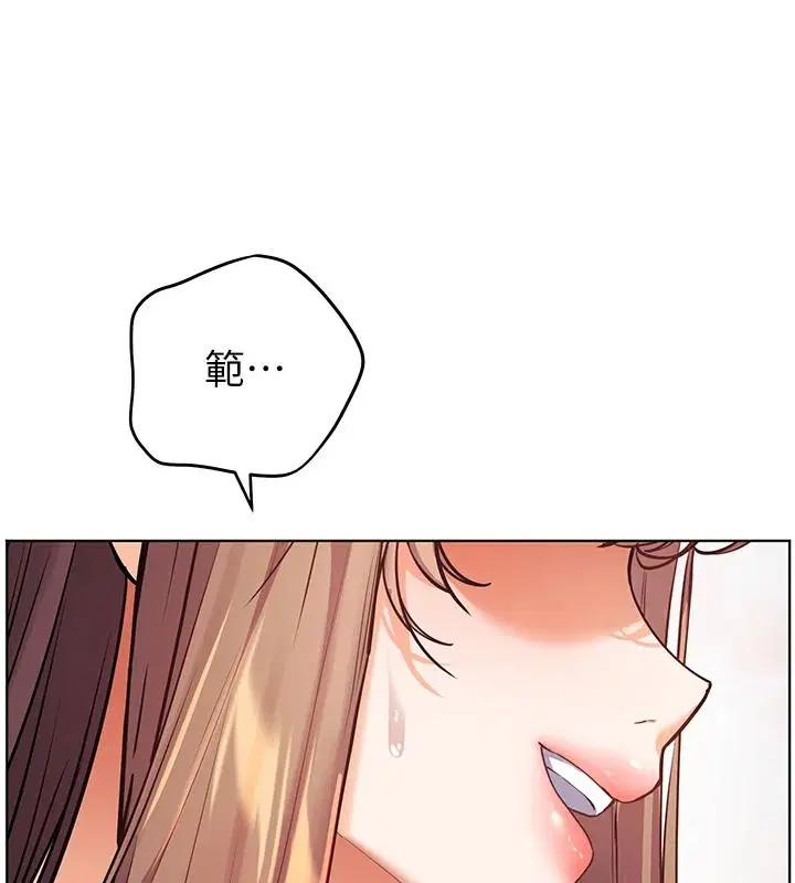 第228話