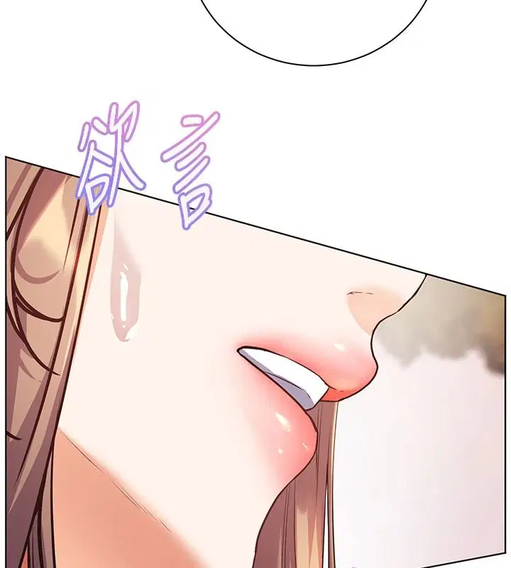 第228話