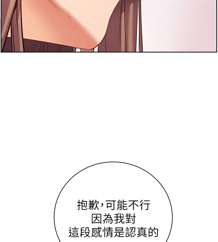 第228話
