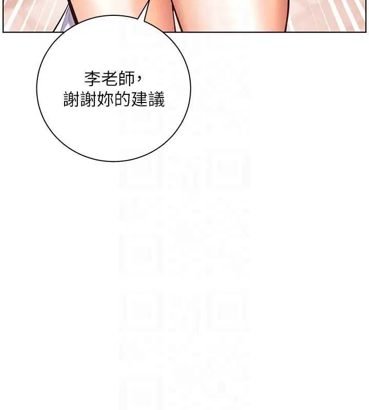 第228話