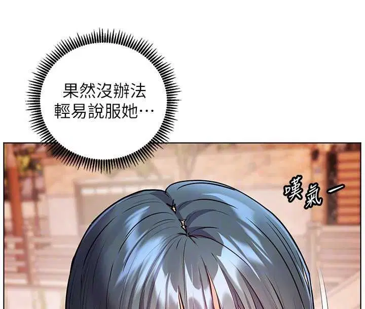 第228話