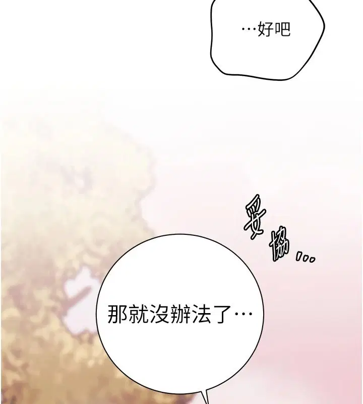 第228話