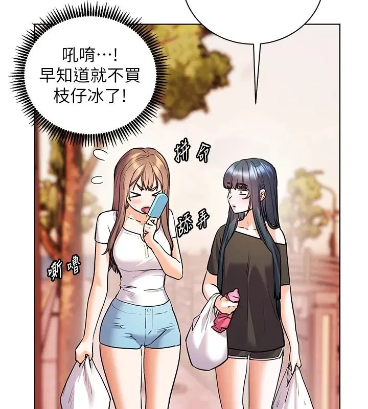 第228話