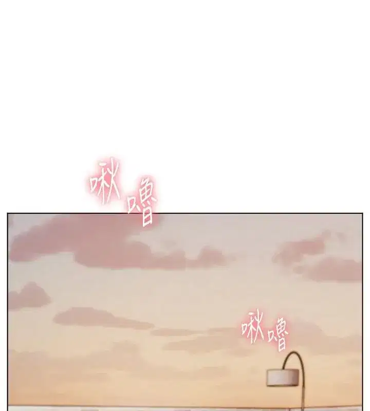 第229話