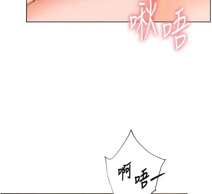 第229話