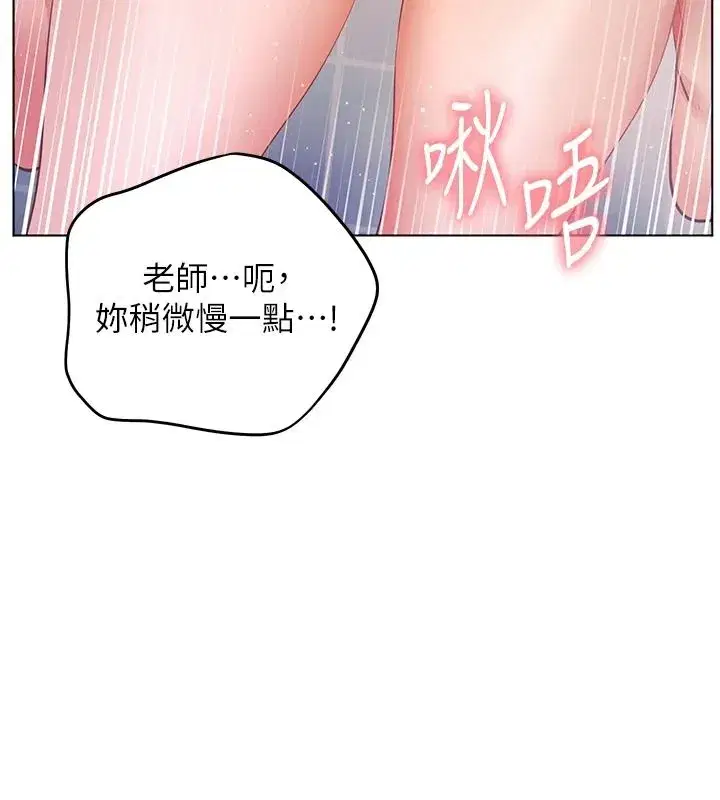 第229話