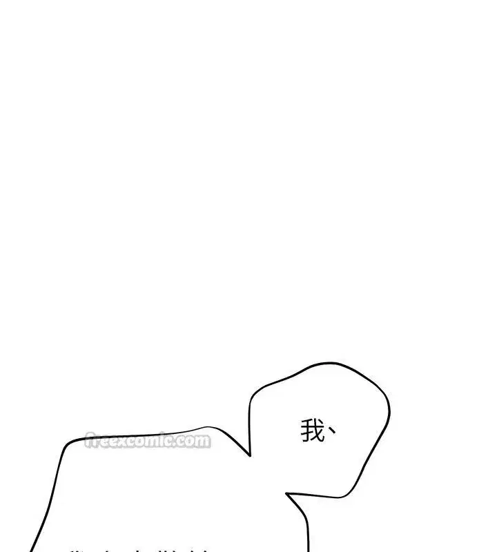 第229話