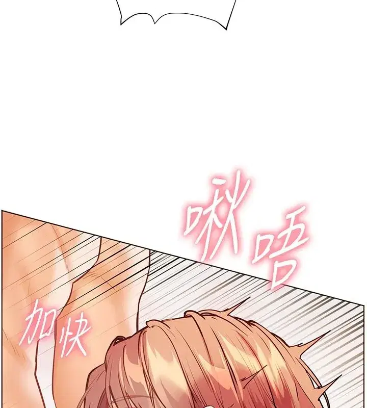 第229話