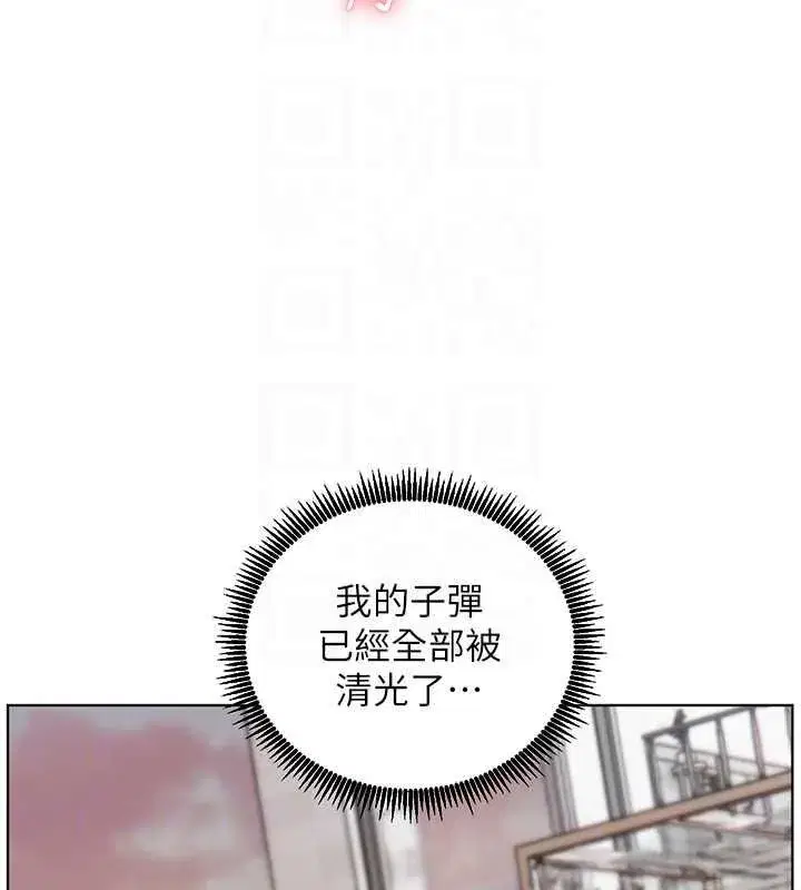 第229話