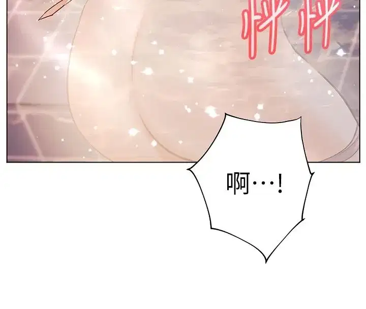 第229話