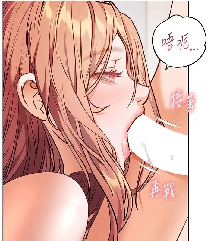 第229話
