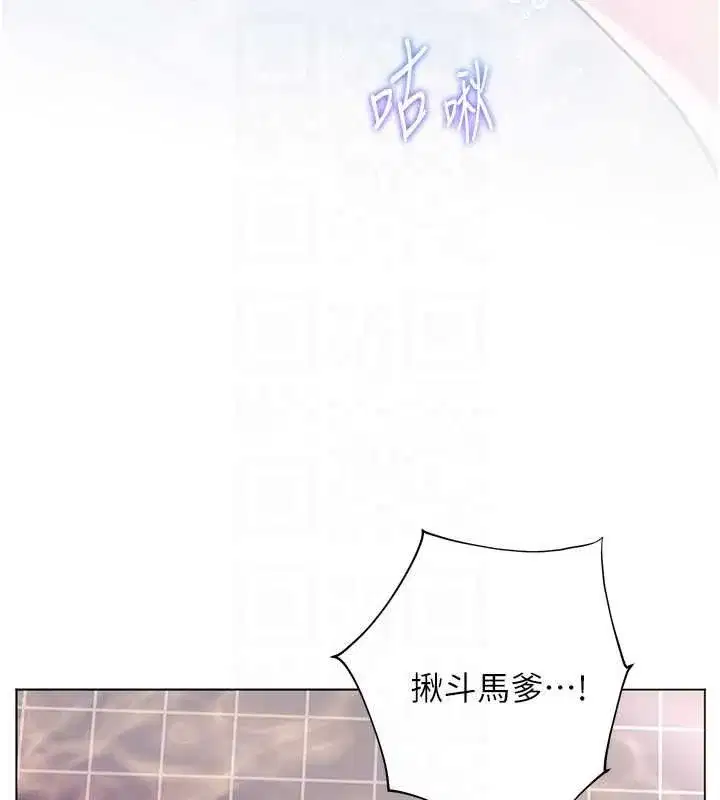 第229話