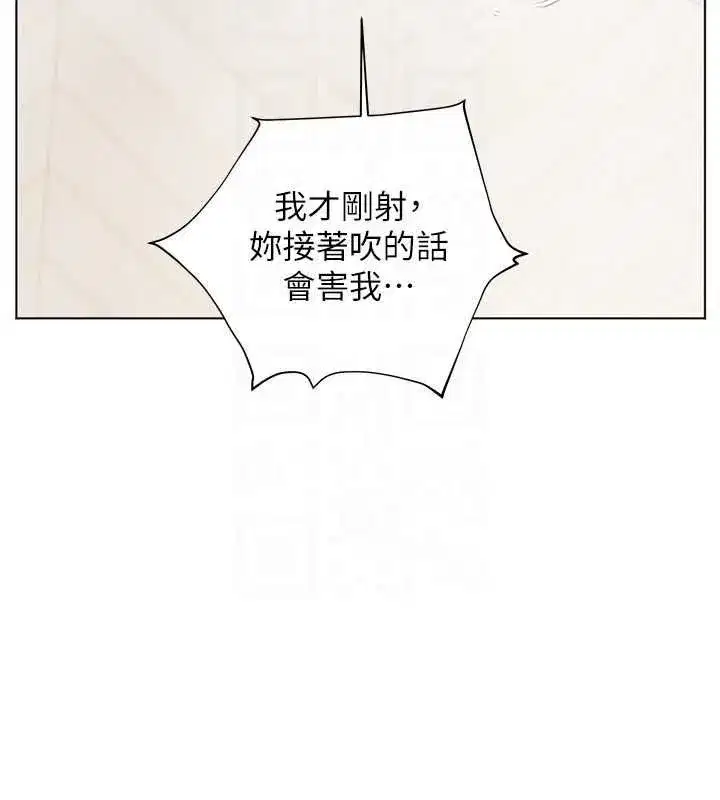 第229話