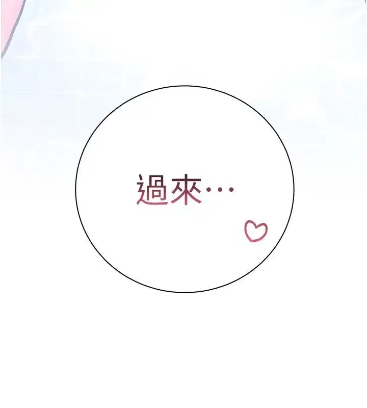 第229話