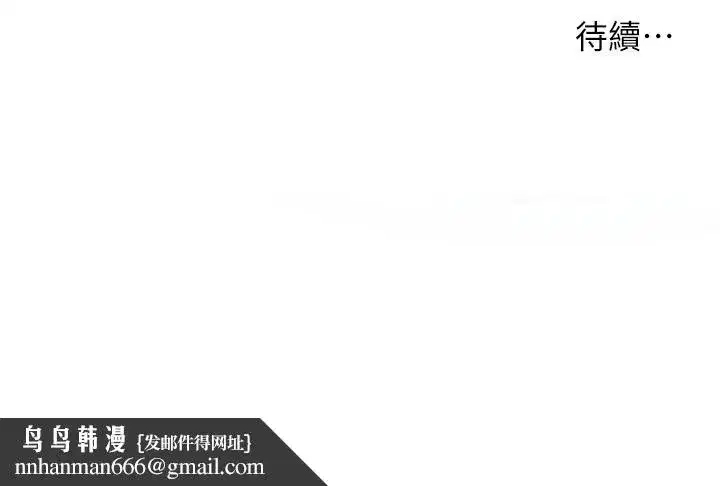 第229話