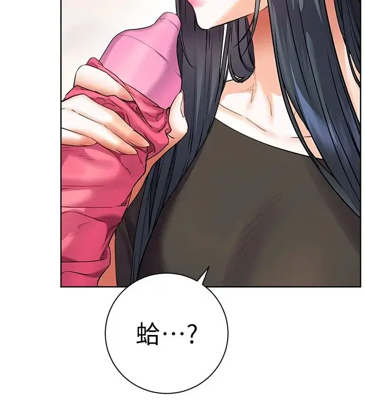 第229話