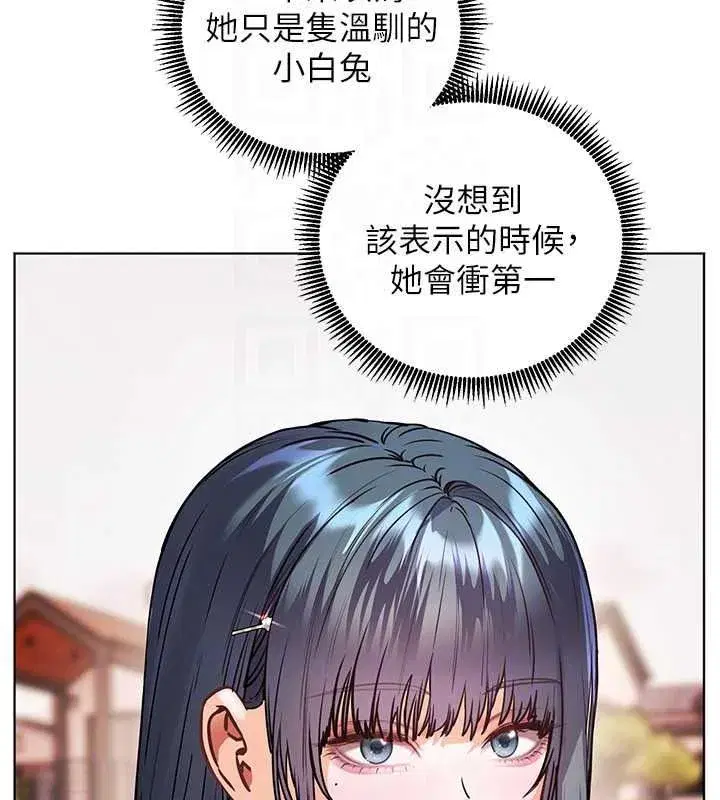第229話