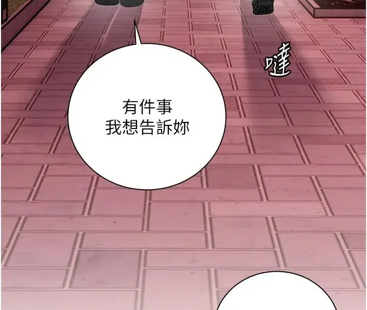 第229話