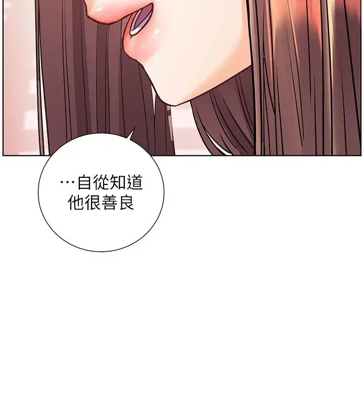 第229話
