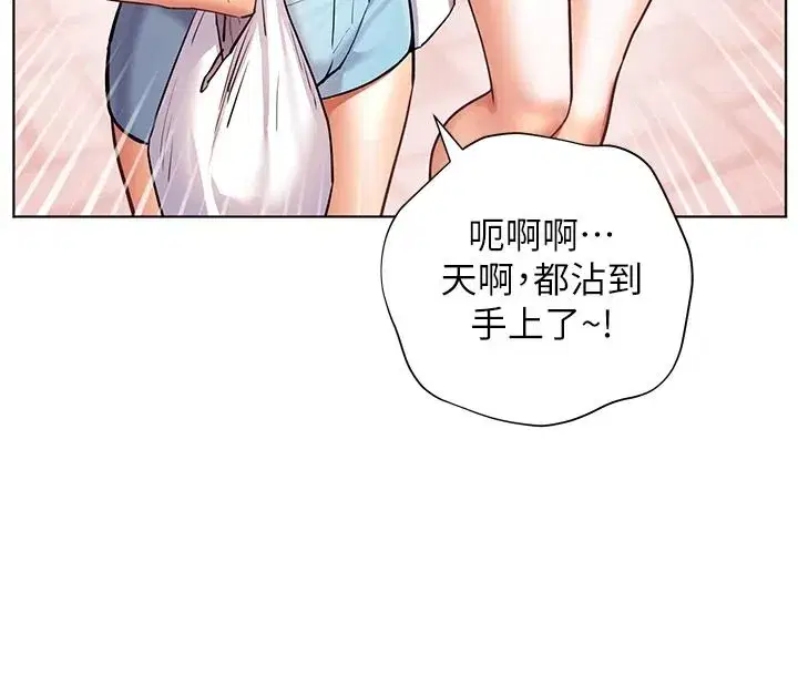 第229話