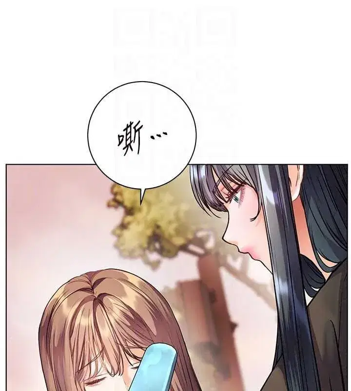 第229話