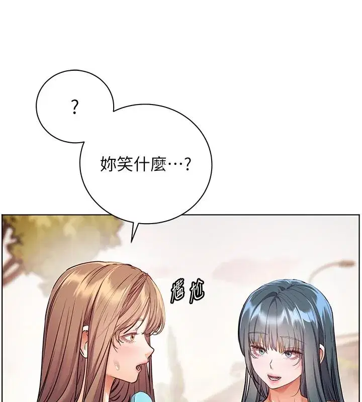 第229話
