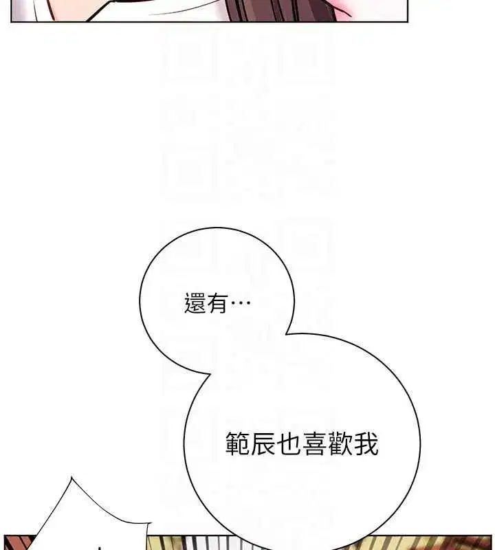 第229話