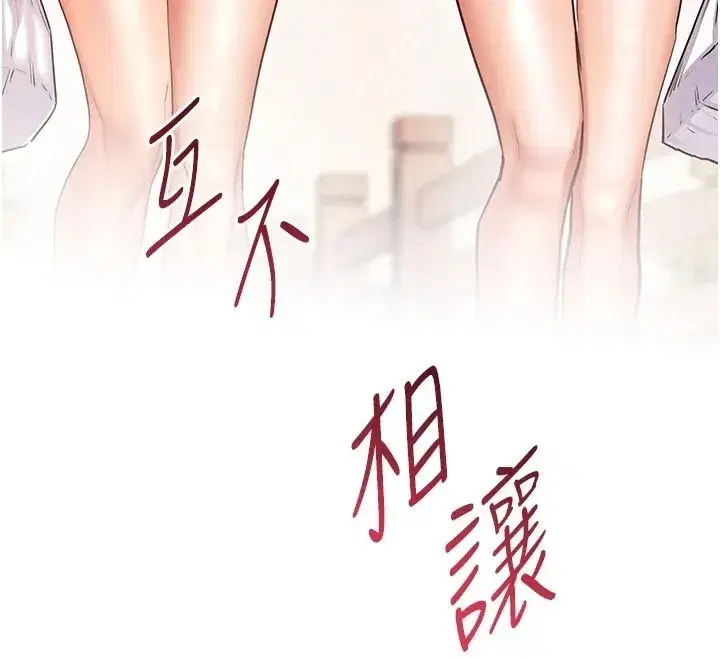 第229話