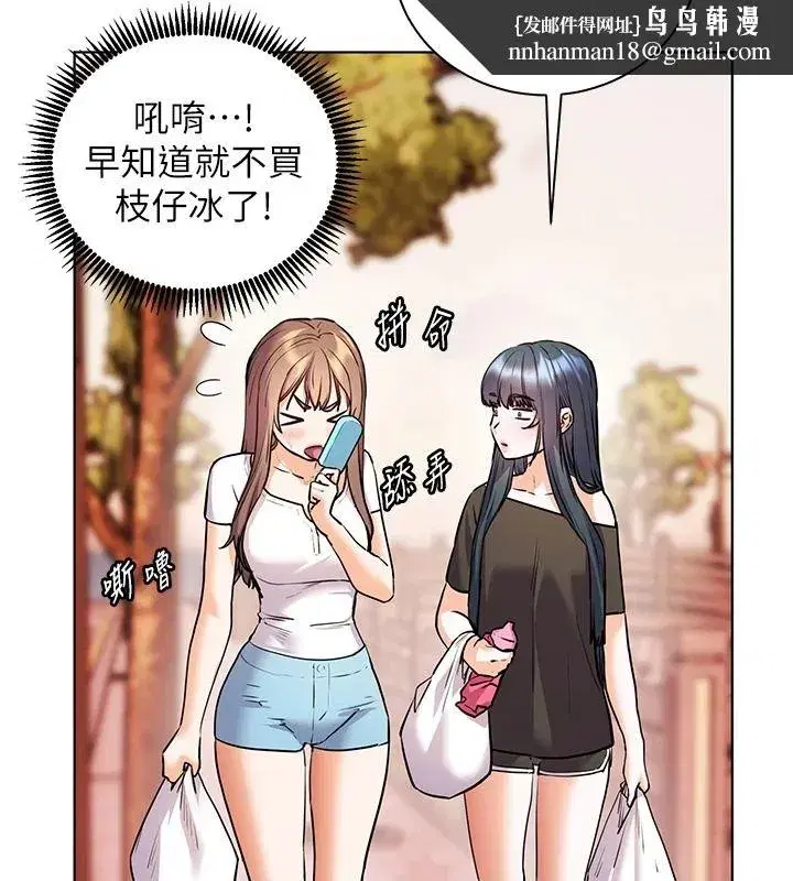 第229話