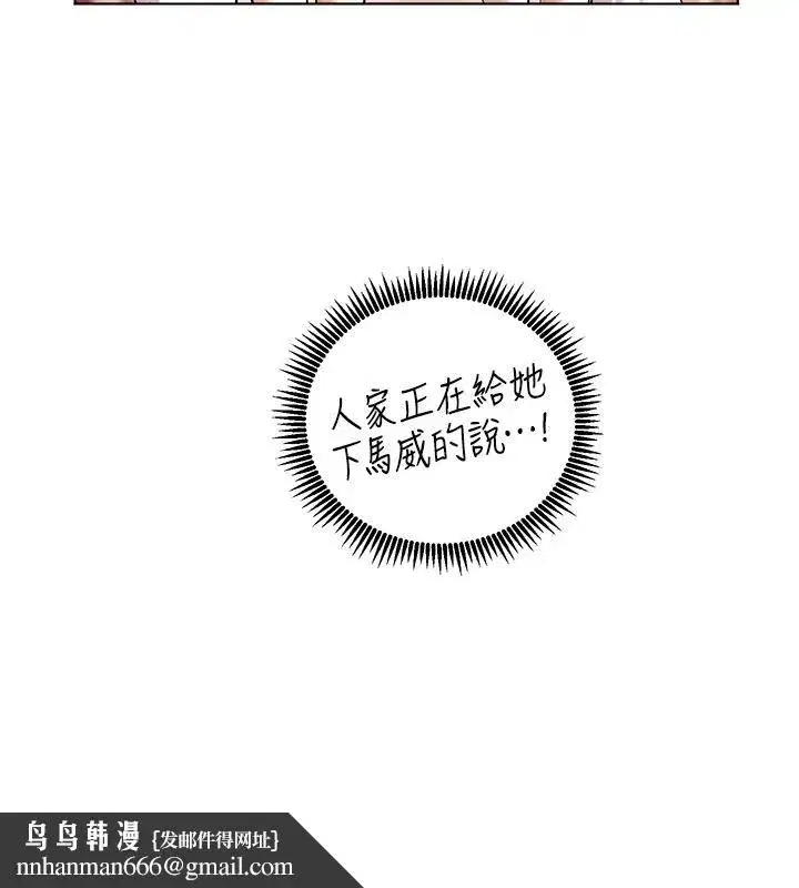 第229話