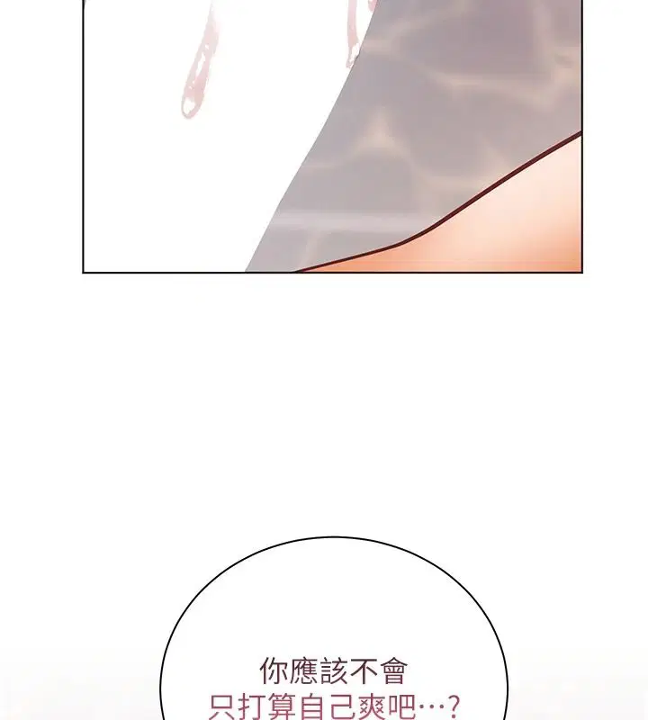 第230話