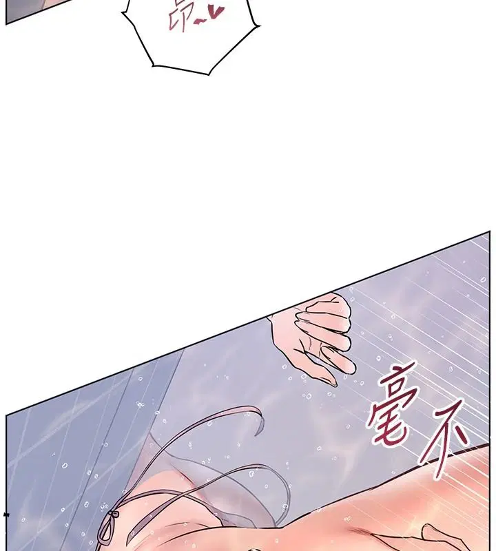 第230話