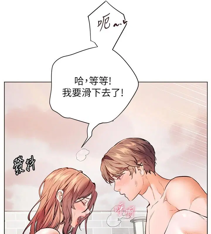 第230話