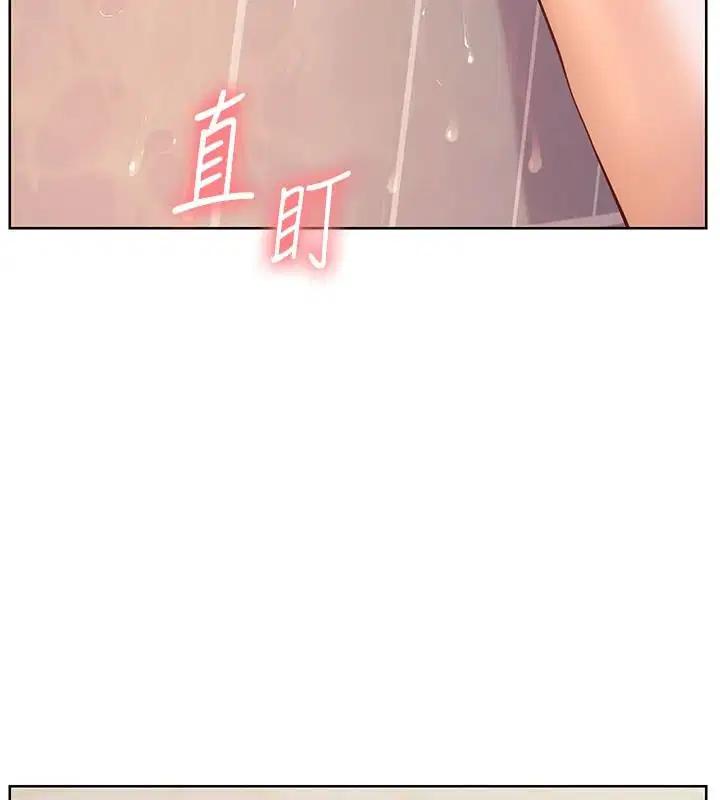 第230話