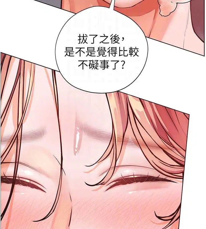 第230話