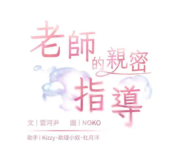 第230話
