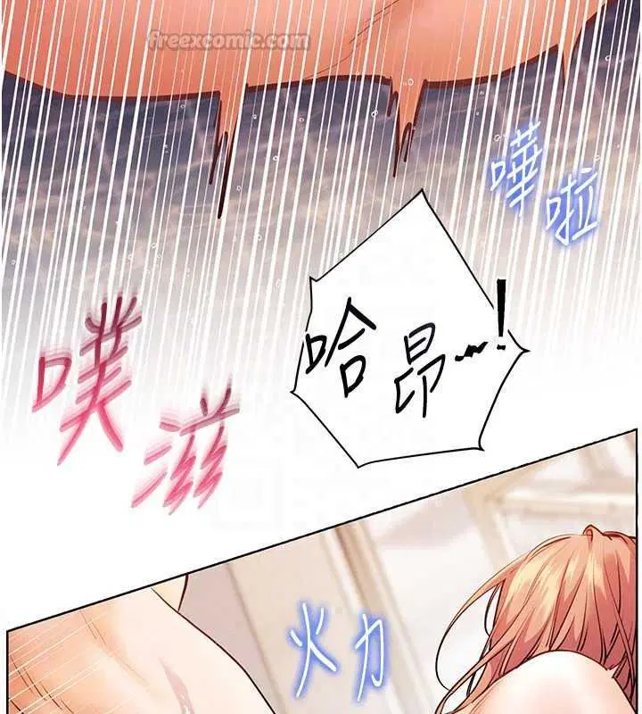 第230話