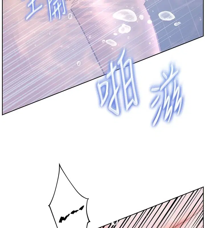 第230話