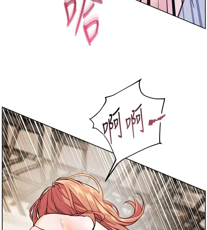 第230話