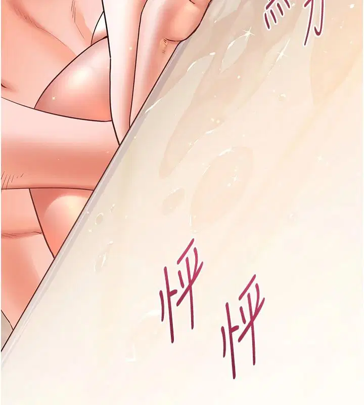 第230話