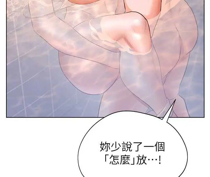 第230話