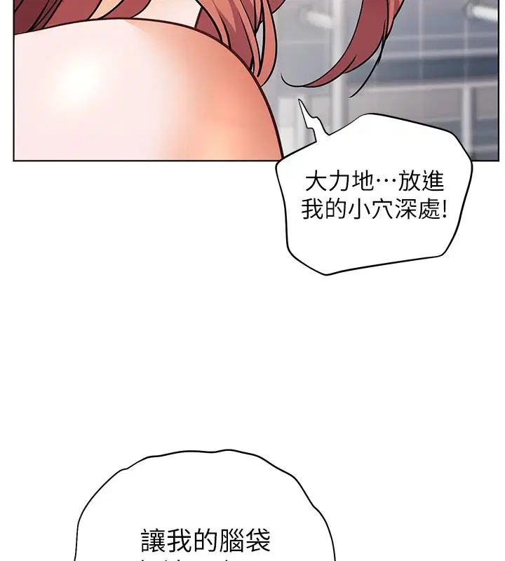 第230話